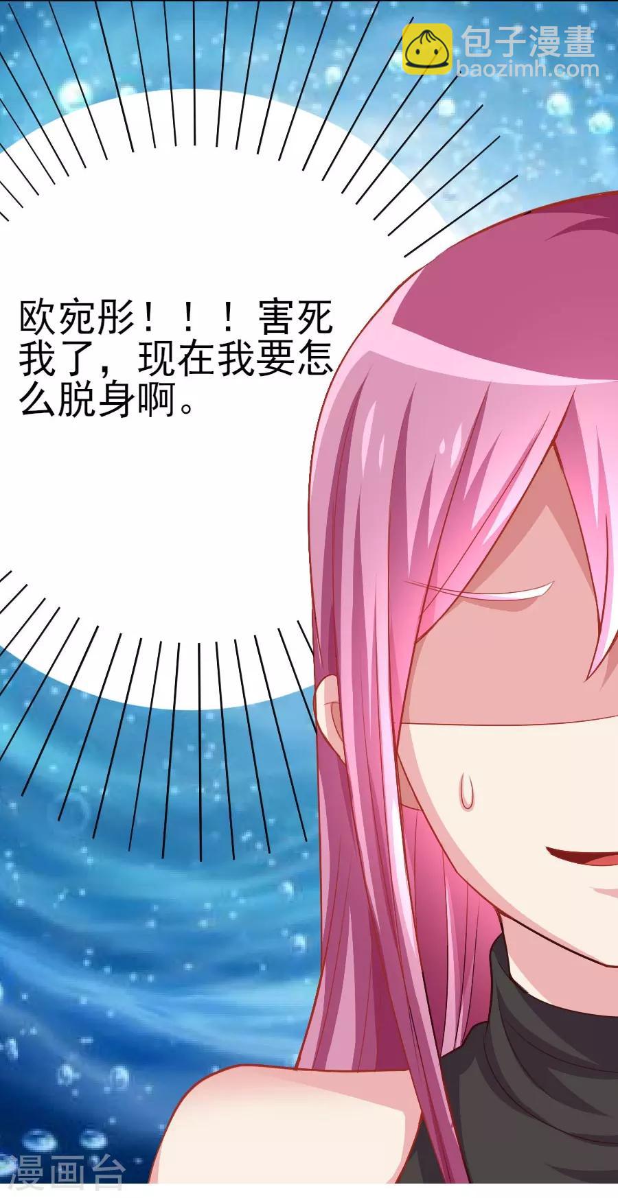 第42话 你不是我姐姐-第42话