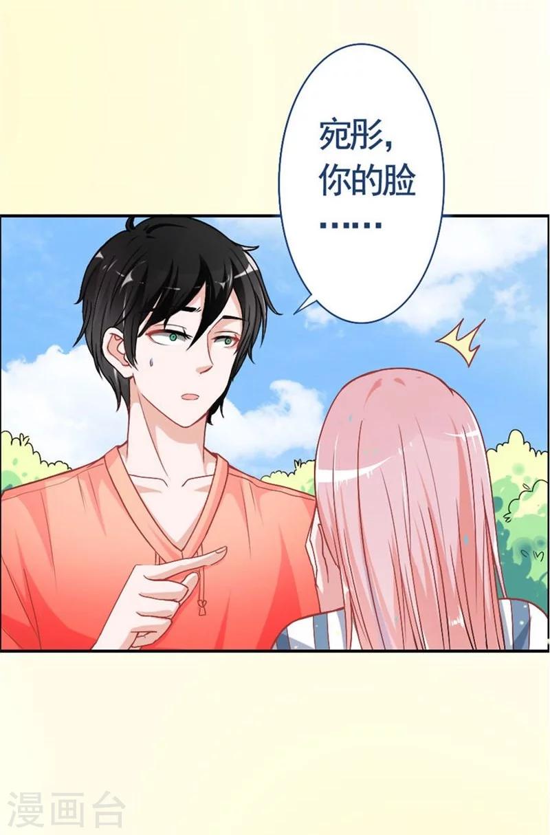 第6话 续租美人镜-第6话