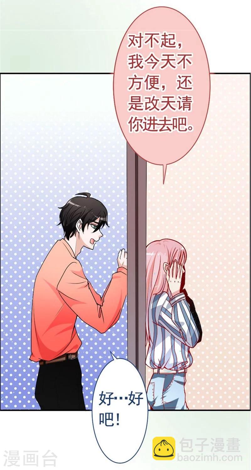 第6话 续租美人镜-第6话