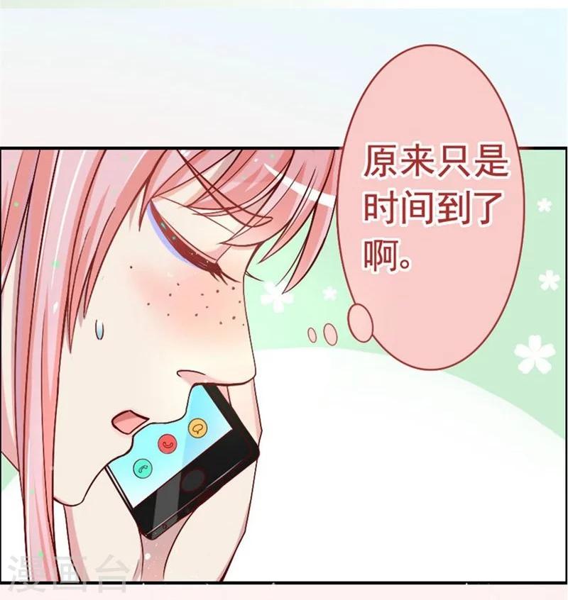 第6话 续租美人镜-第6话