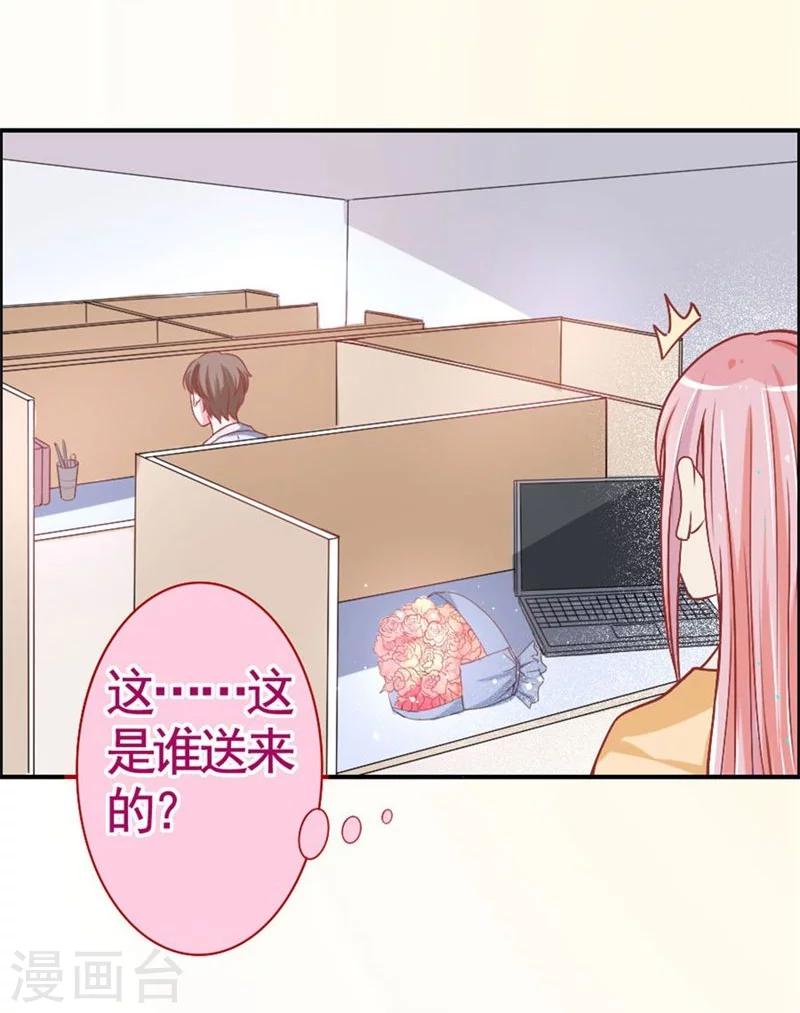 第6话 续租美人镜-第6话