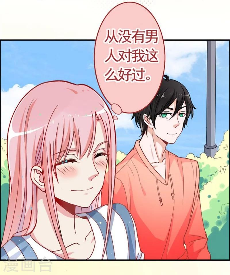 第6话 续租美人镜-第6话