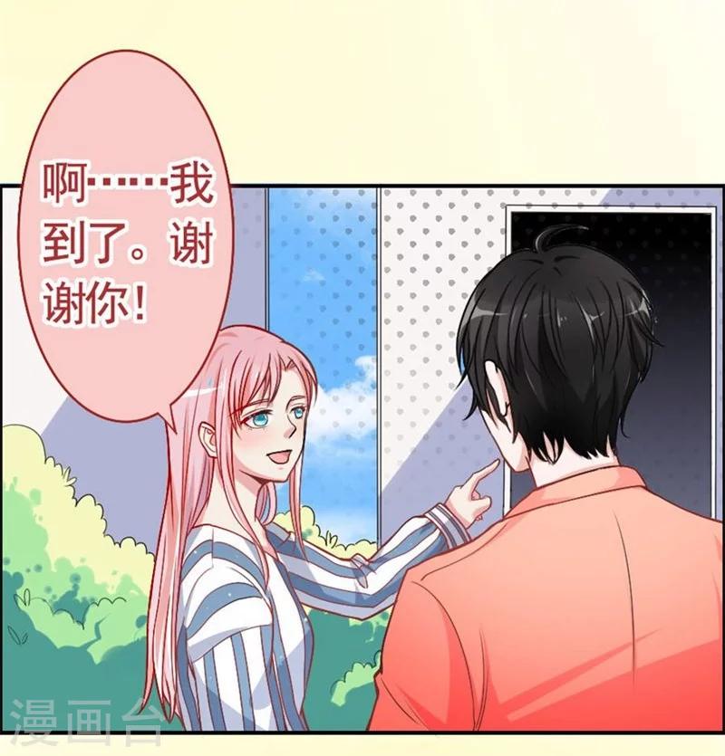 第6话 续租美人镜-第6话