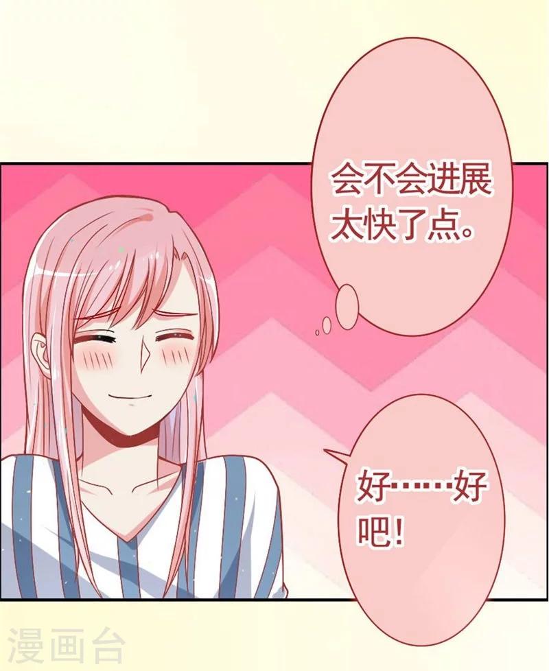 第6话 续租美人镜-第6话