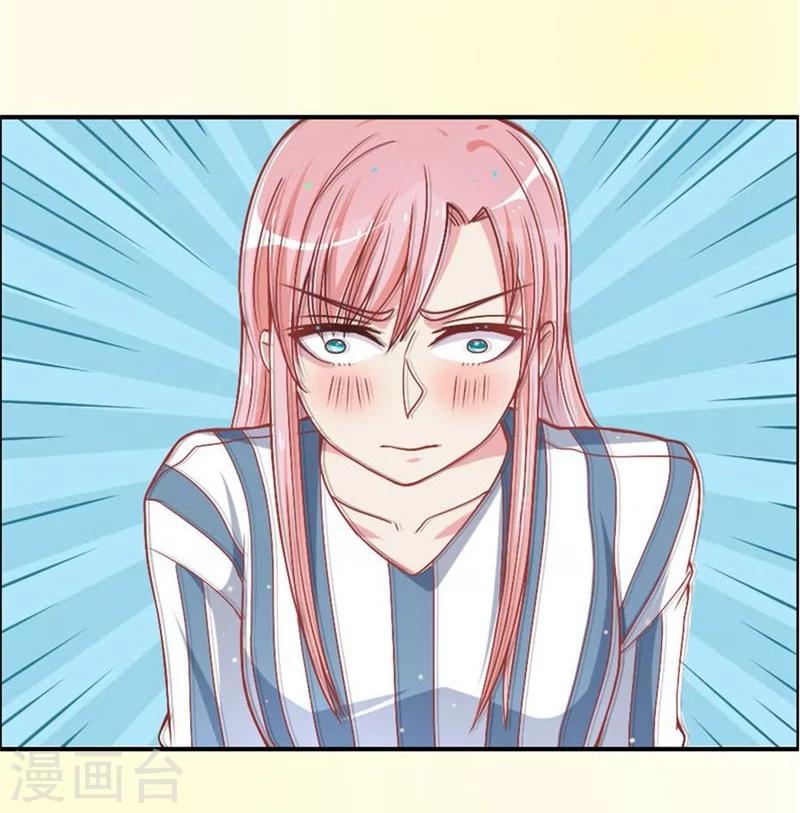 第6话 续租美人镜-第6话