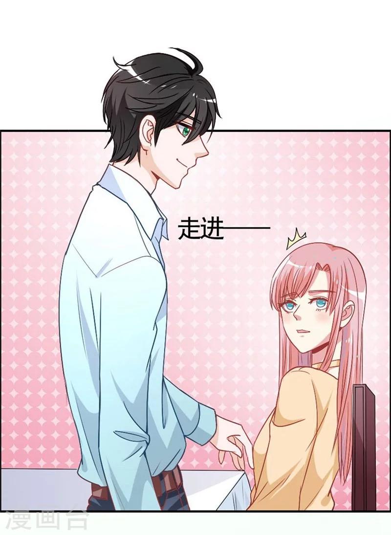 第8话 壁咚吗？！-第8话