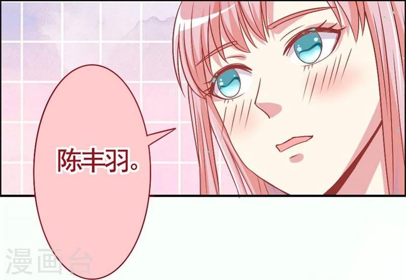 第8话 壁咚吗？！-第8话