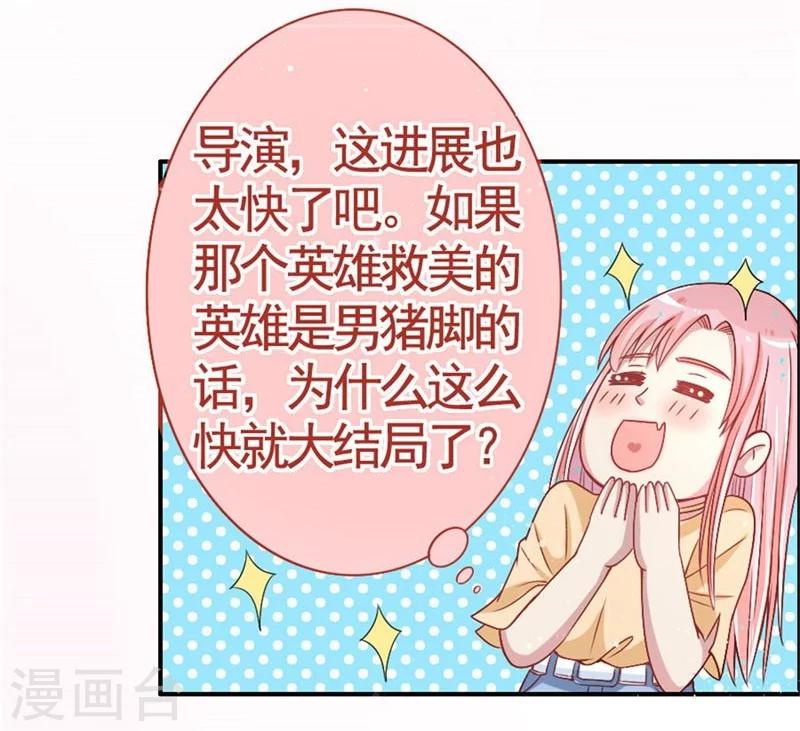 第8话 壁咚吗？！-第8话