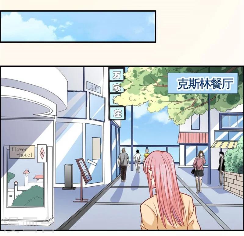 第8话 壁咚吗？！-第8话