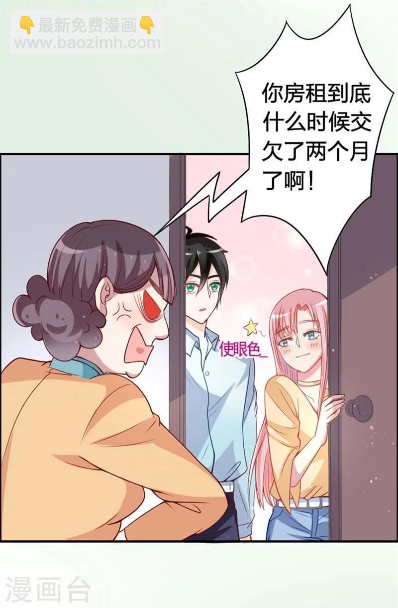 第10话 陈丰羽的一吻-第10话