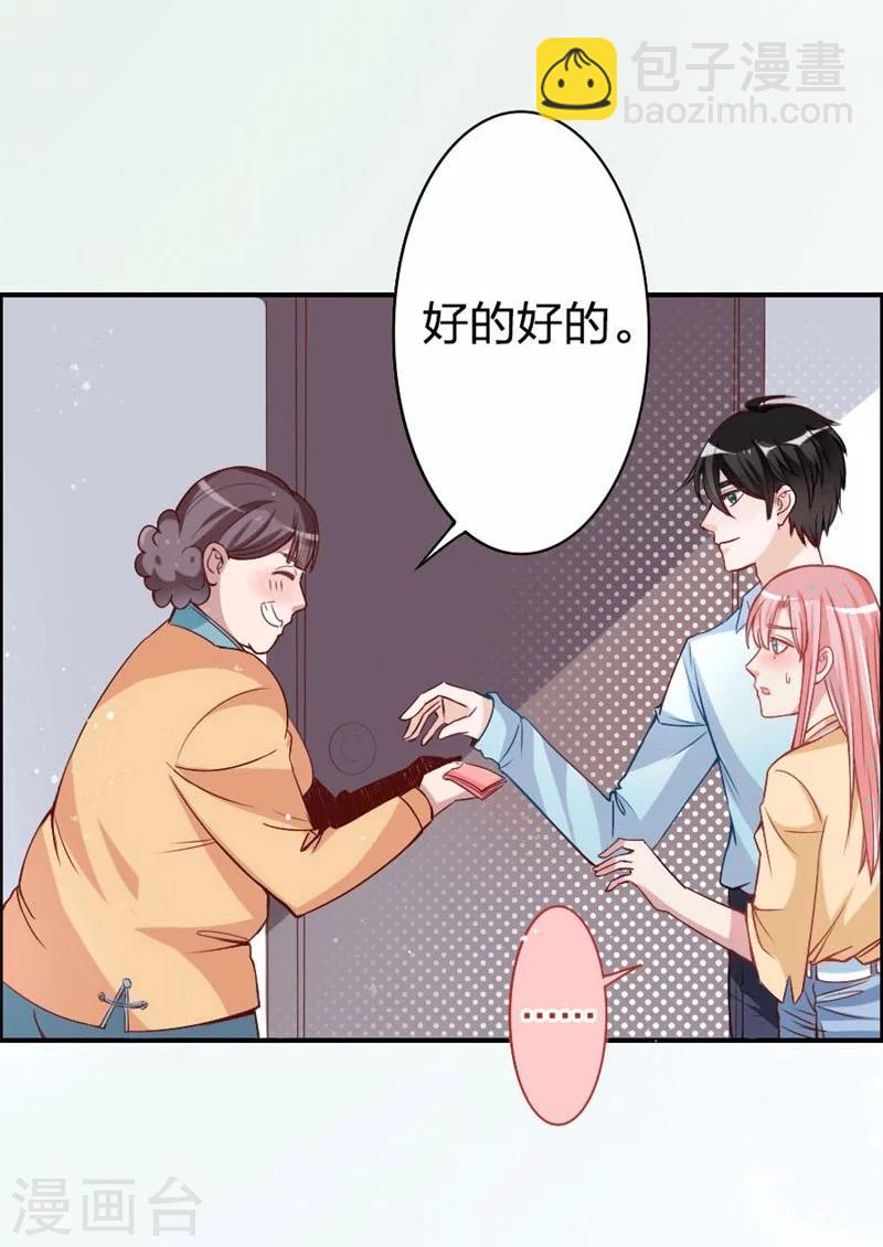 第10话 陈丰羽的一吻-第10话