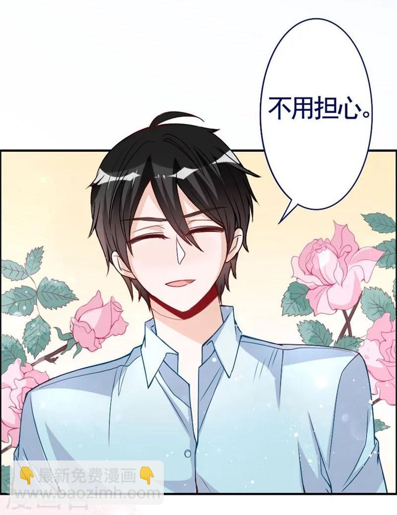 第10话 陈丰羽的一吻-第10话