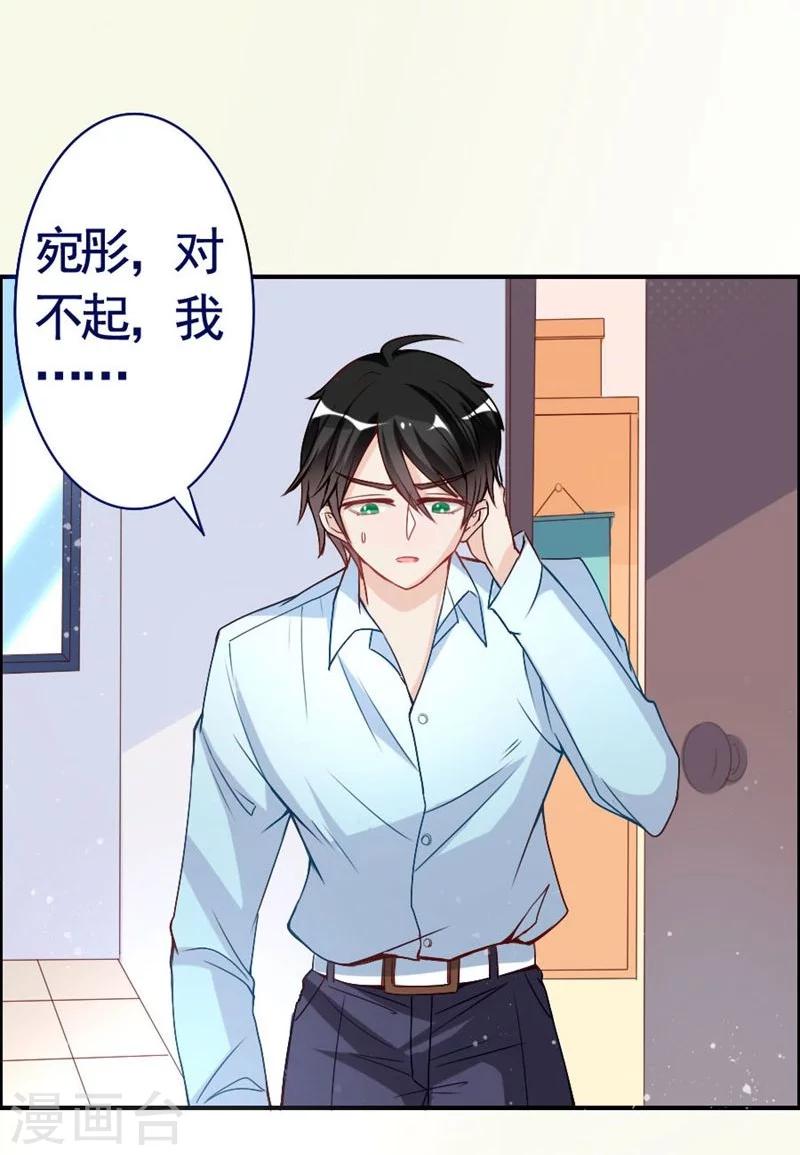 第10话 陈丰羽的一吻-第10话