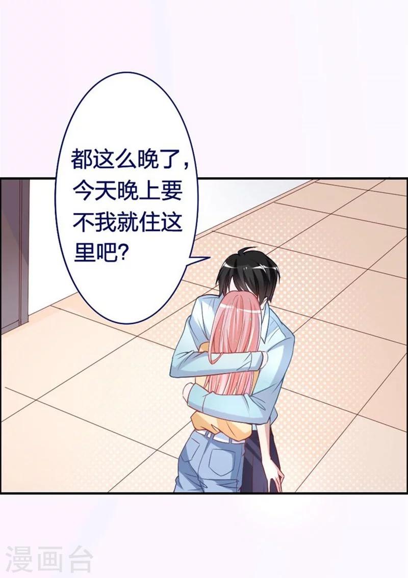 第10话 陈丰羽的一吻-第10话