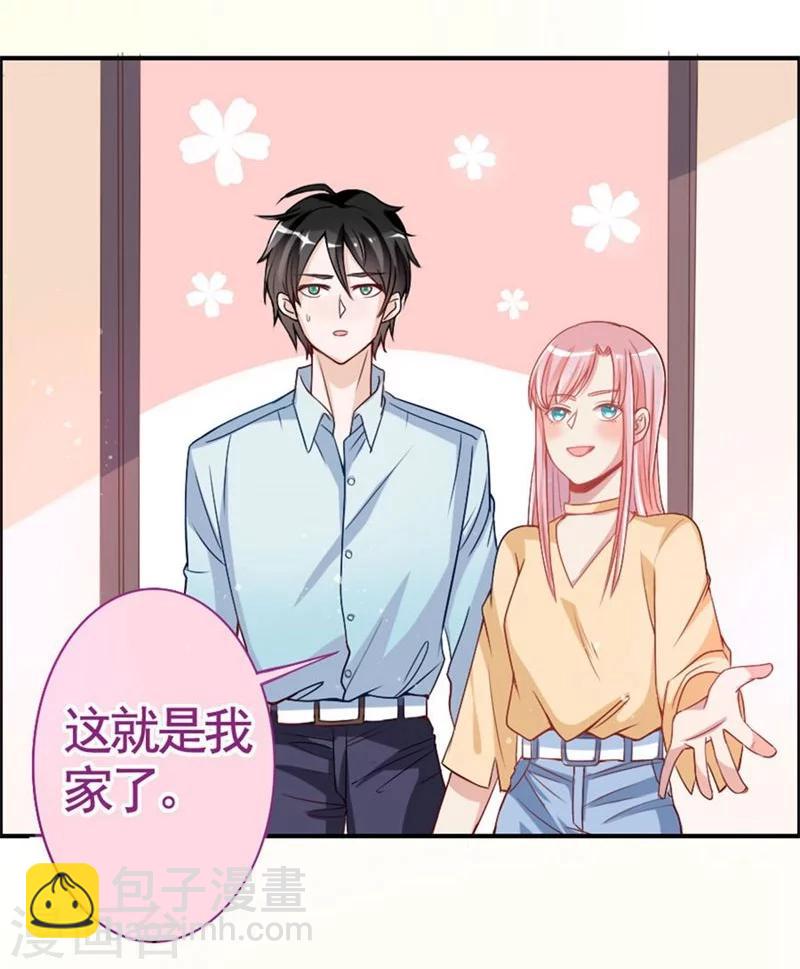 第10话 陈丰羽的一吻-第10话