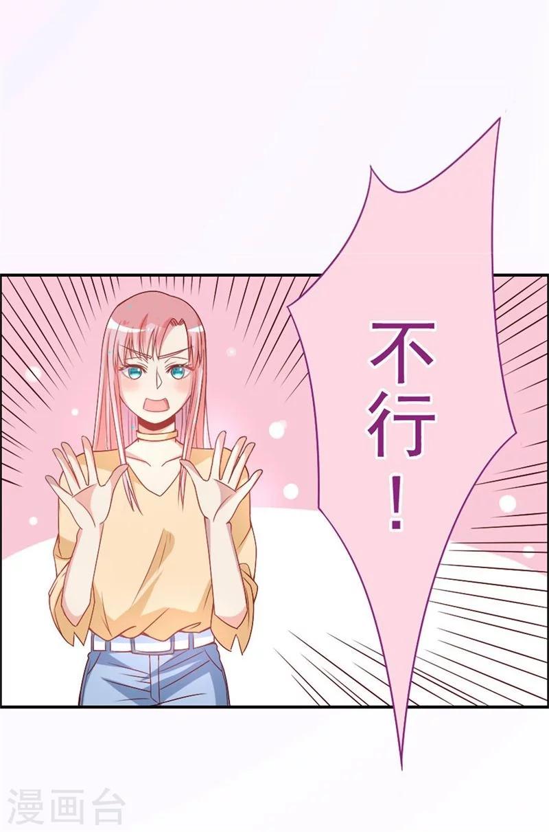 第10话 陈丰羽的一吻-第10话