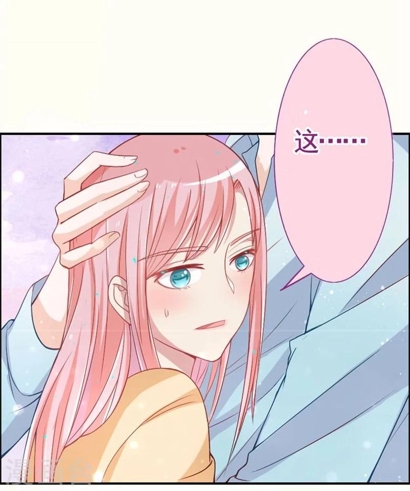 第10话 陈丰羽的一吻-第10话