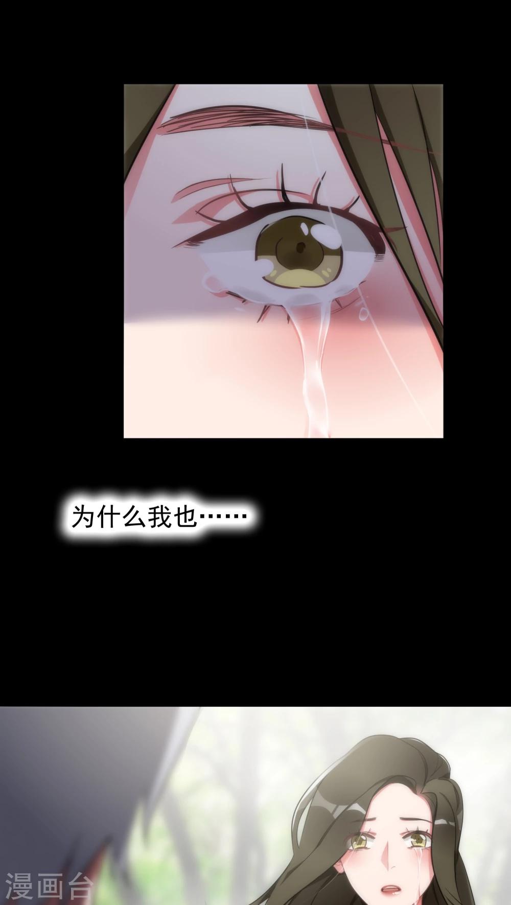 第12话 梦里的人-第12话