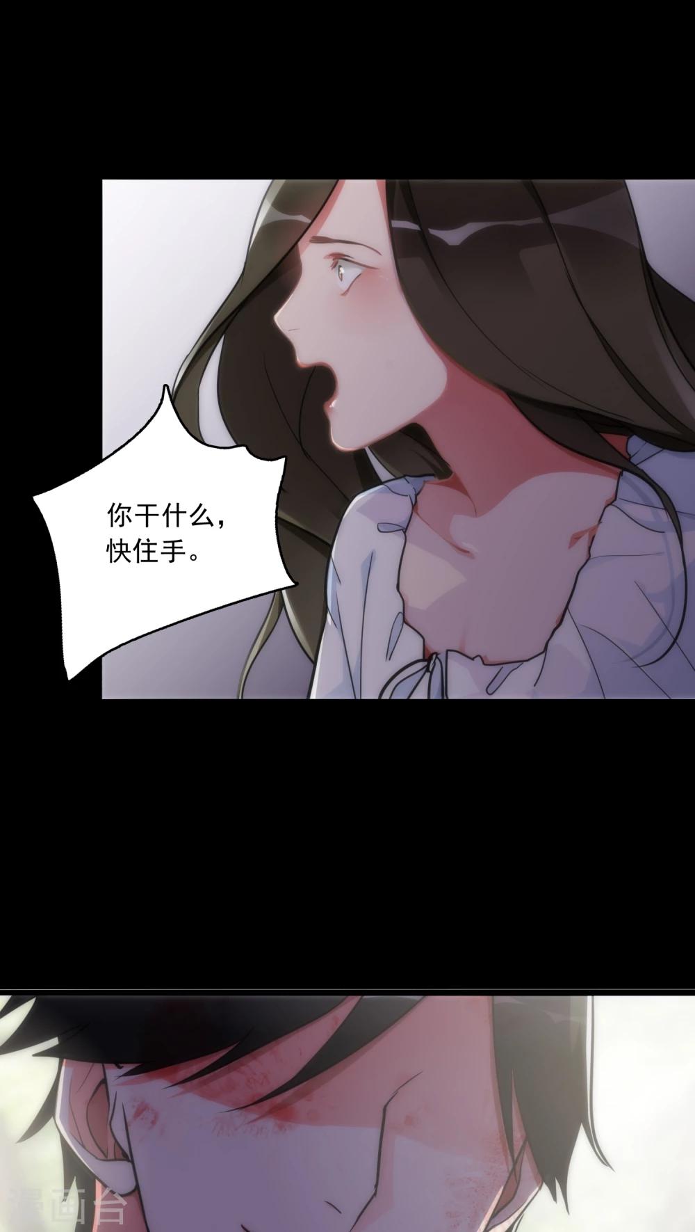 第12话 梦里的人-第12话