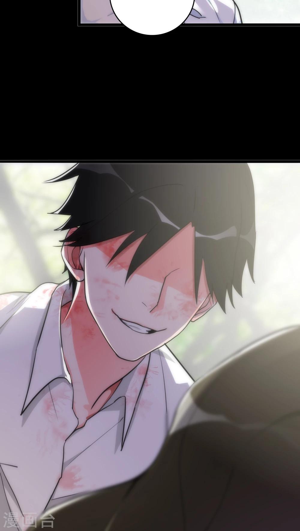 第12话 梦里的人-第12话