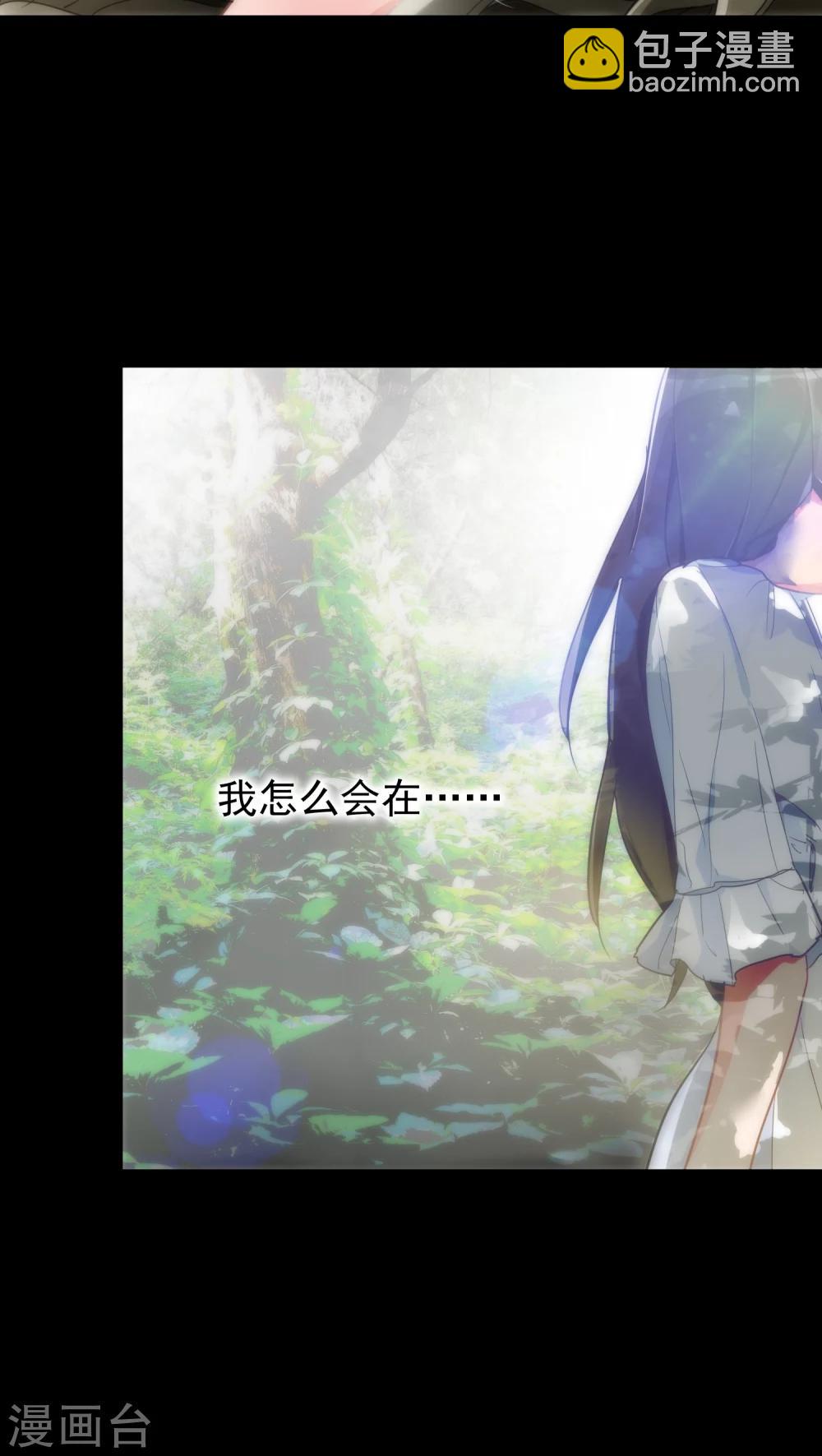 第12话 梦里的人-第12话