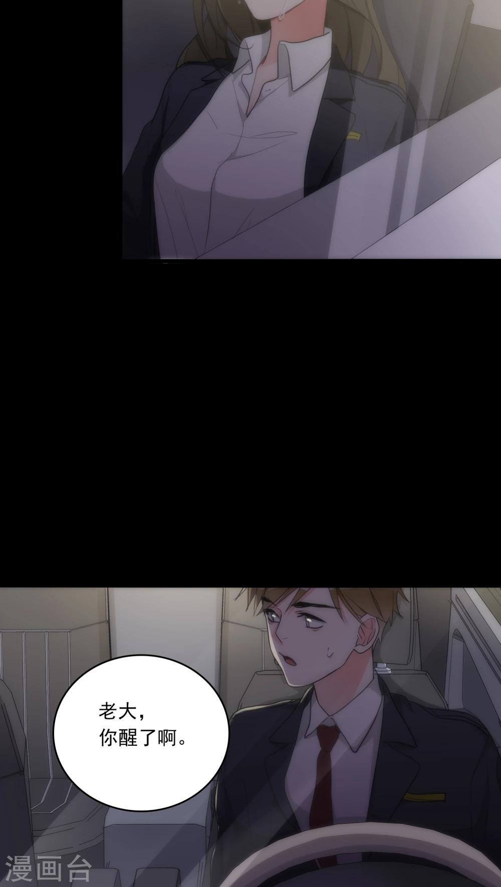 第12话 梦里的人-第12话