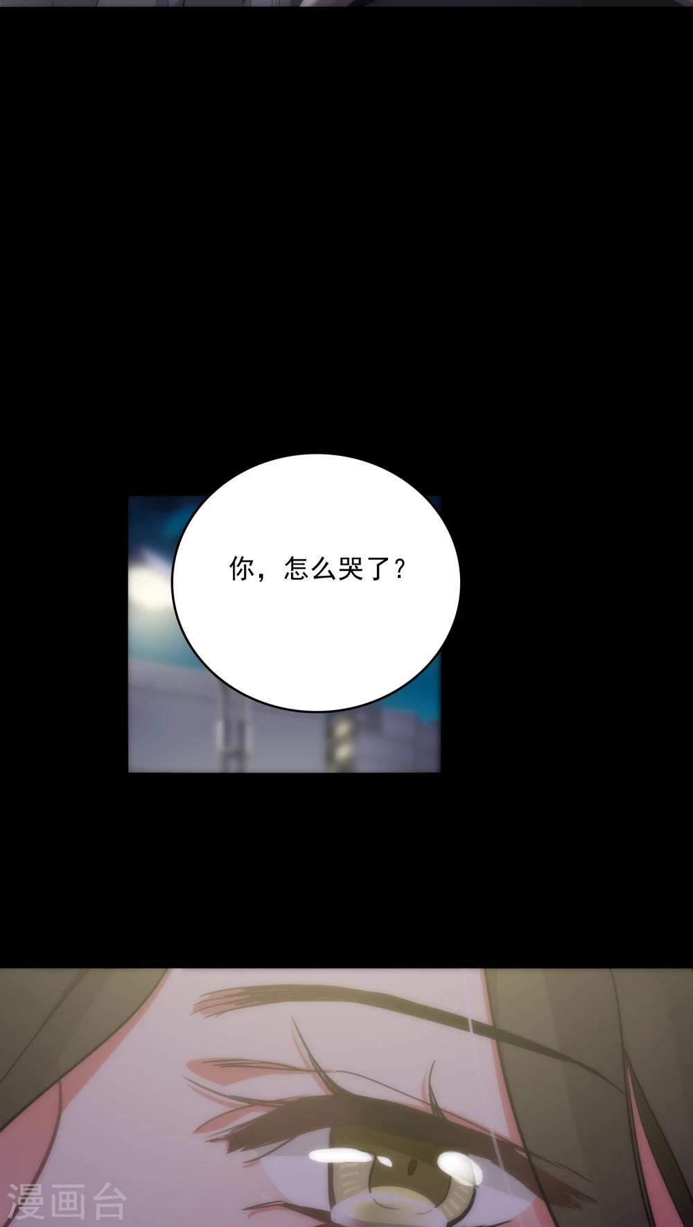 第12话 梦里的人-第12话