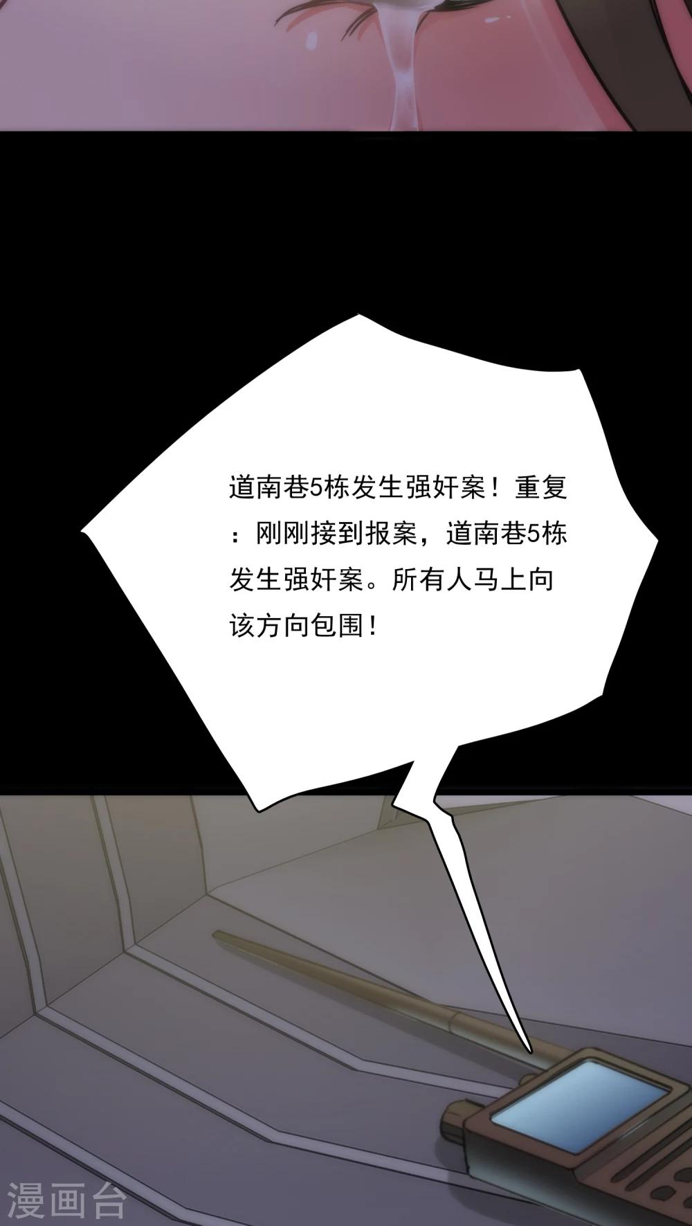 第12话 梦里的人-第12话