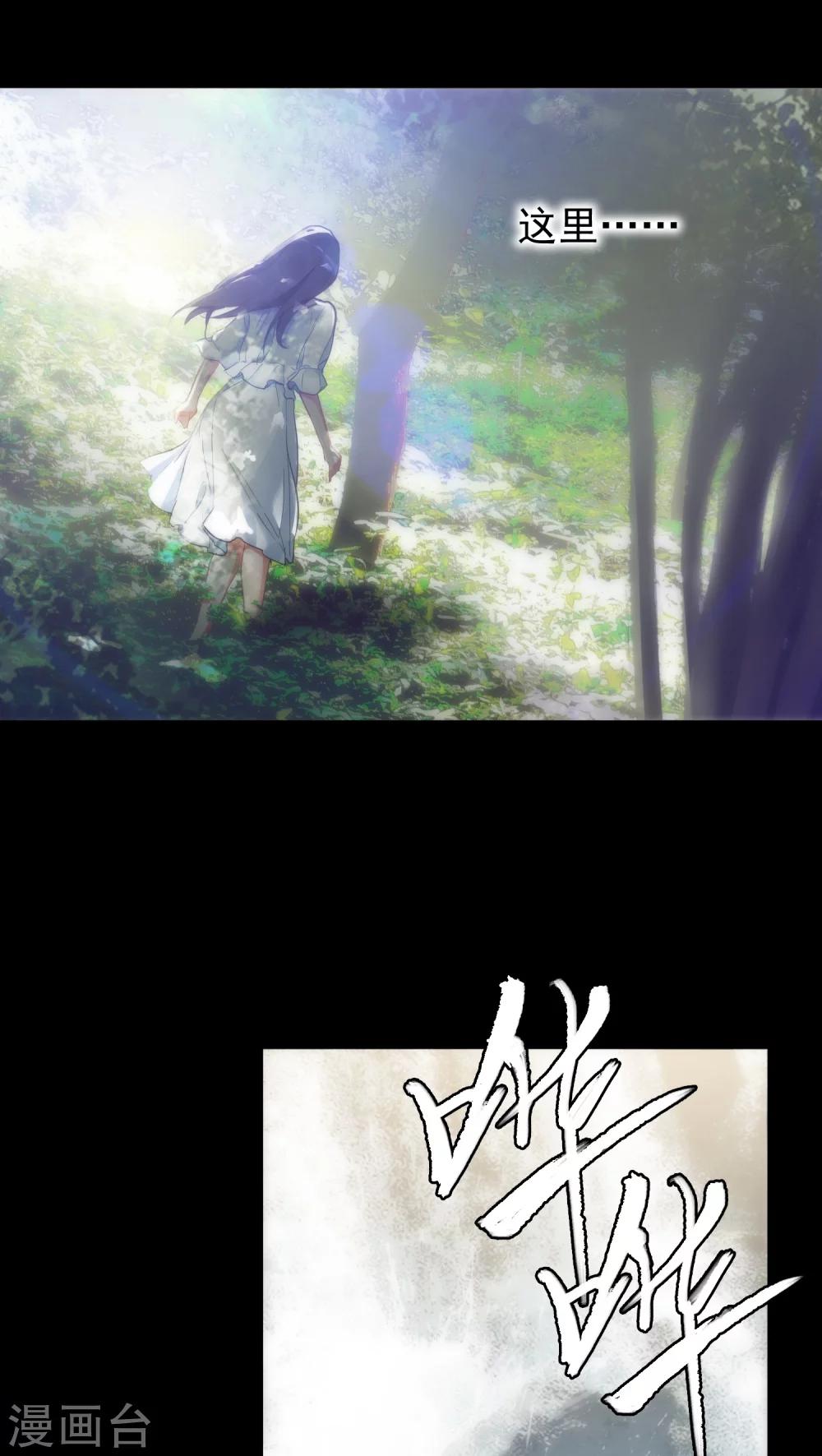 第12话 梦里的人-第12话