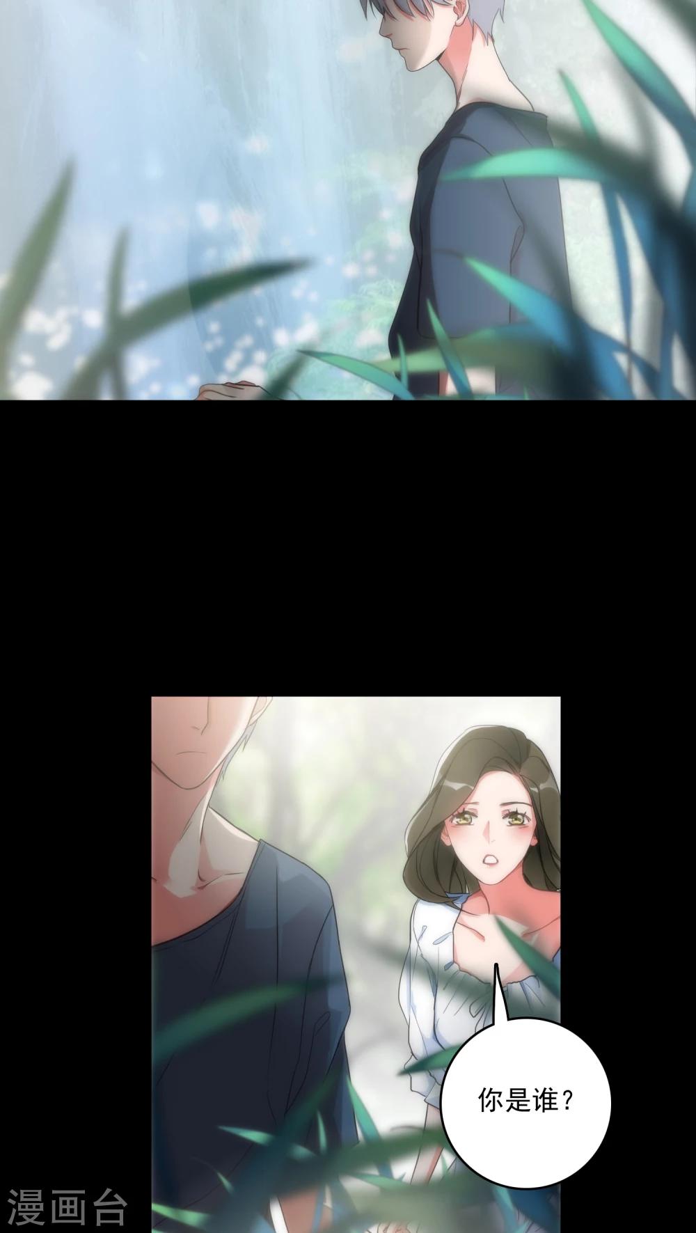 第12话 梦里的人-第12话