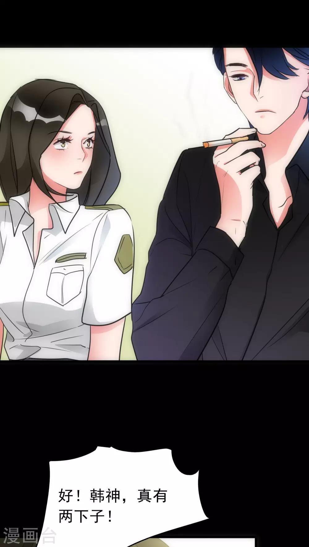 第18话 锁定疑犯-第18话