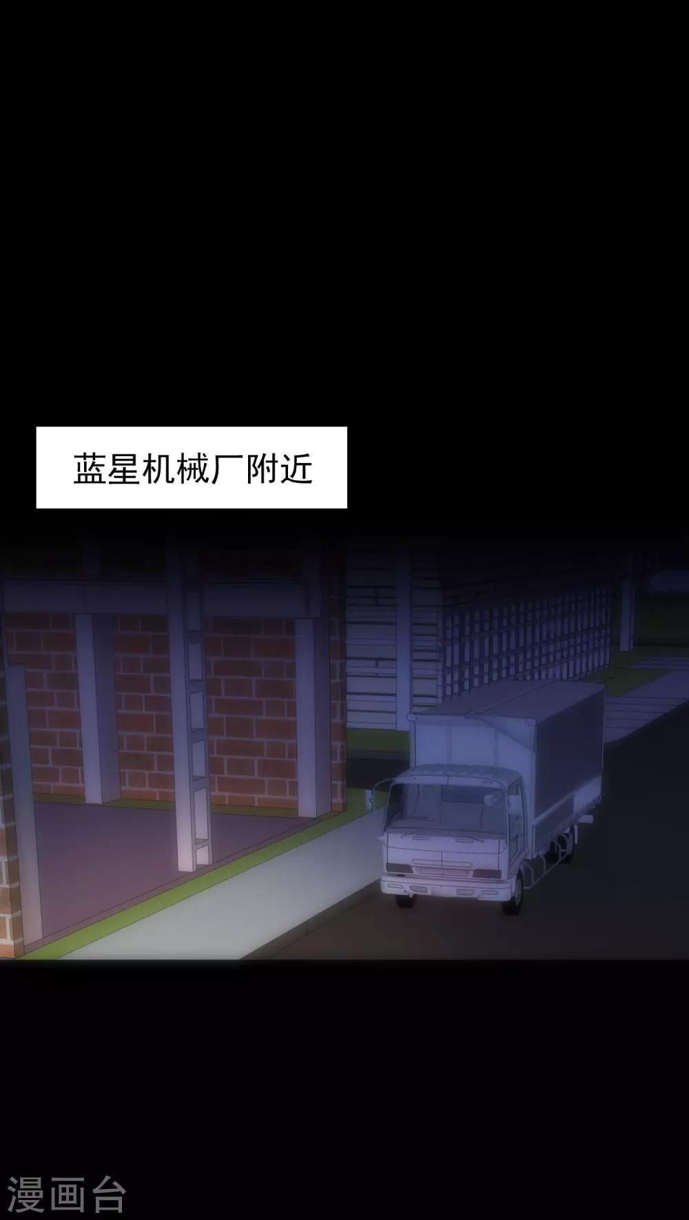 第18话 锁定疑犯-第18话