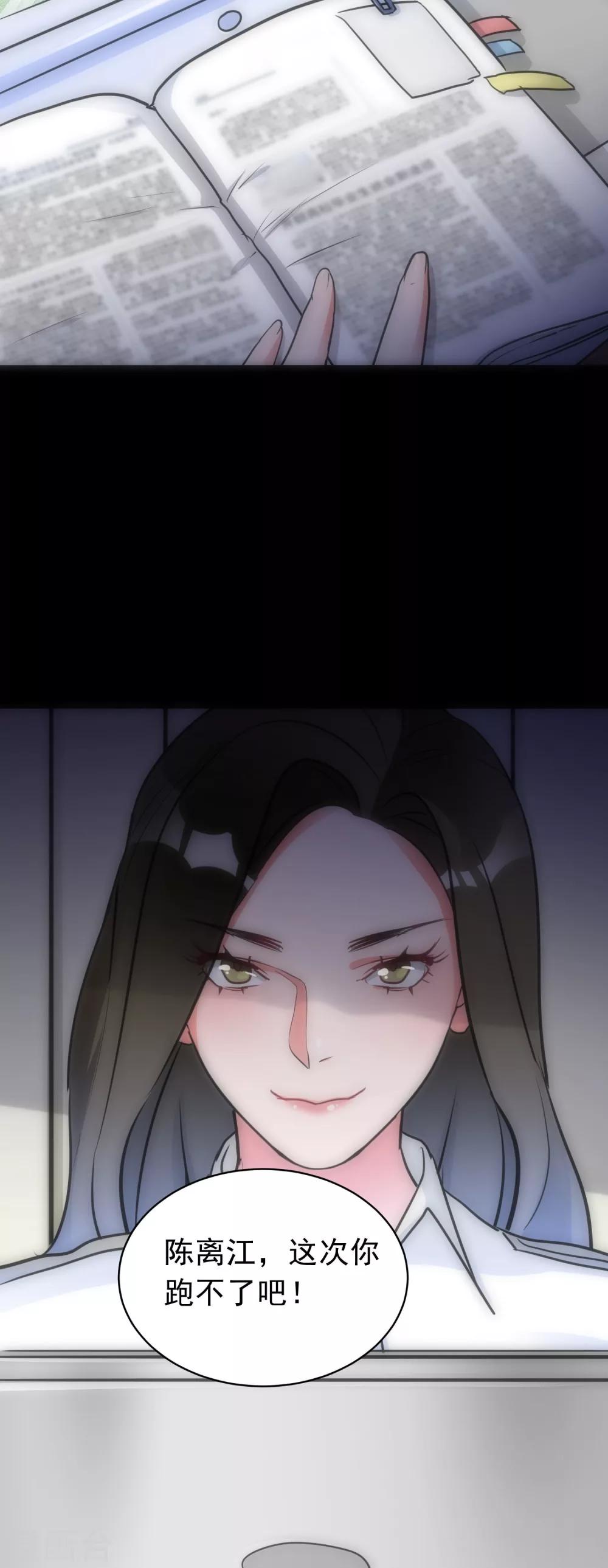 第18话 锁定疑犯-第18话