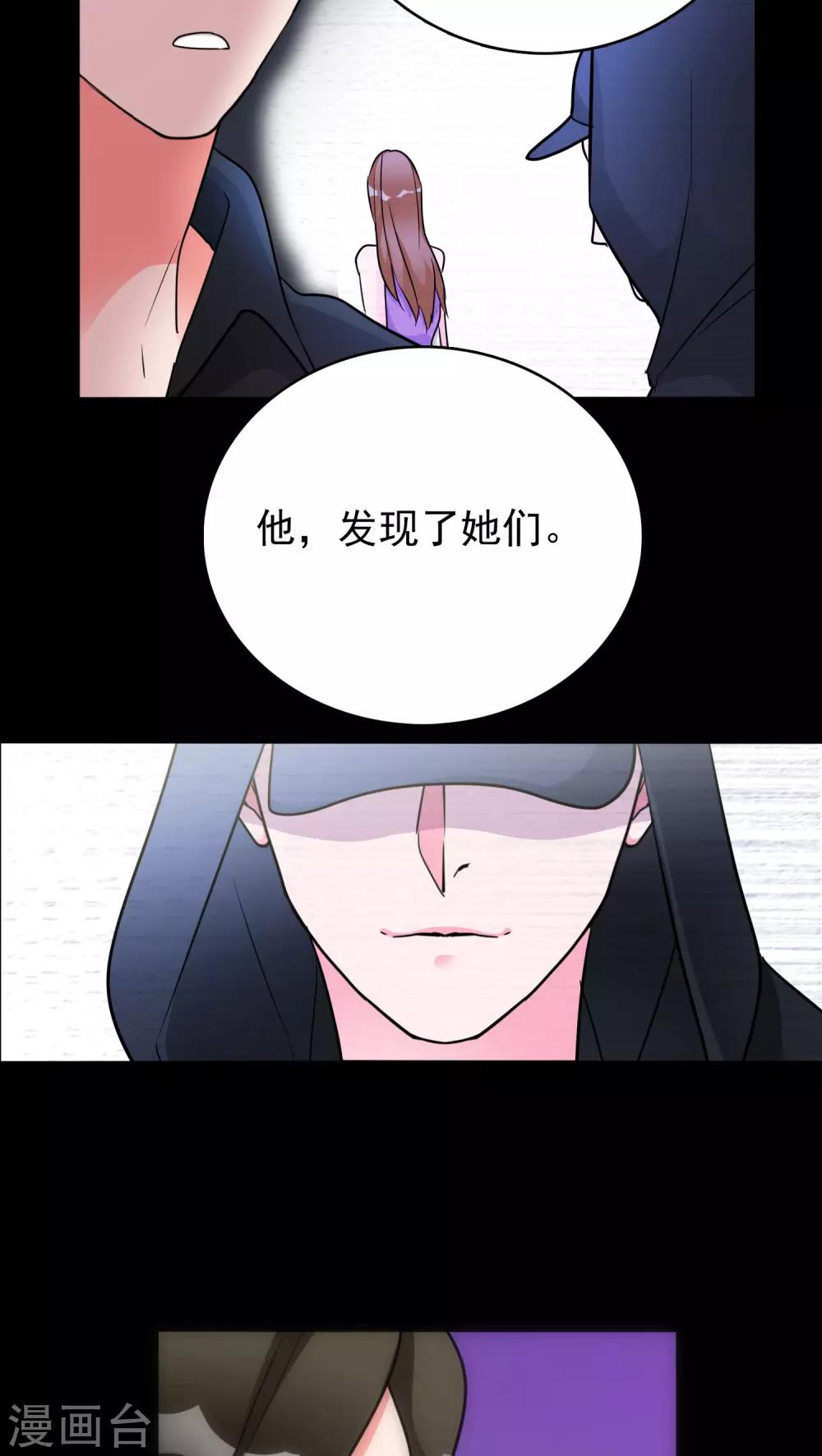 第18话 锁定疑犯-第18话