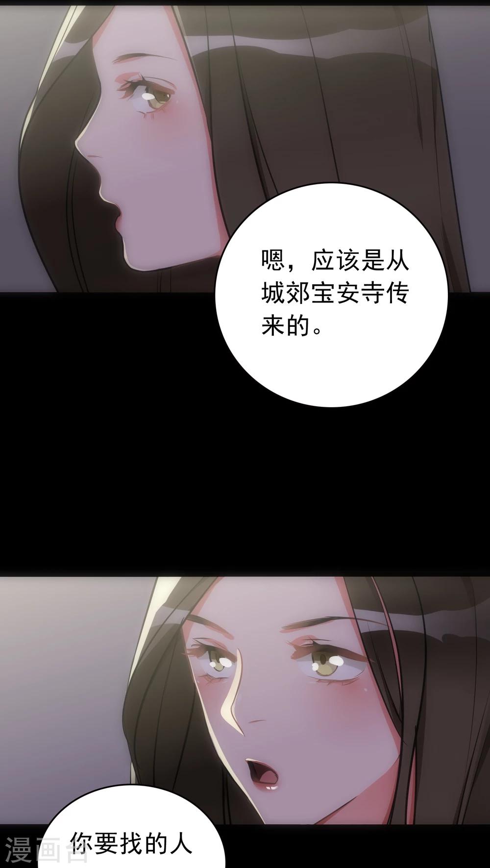 第20话 三度作案-第20话