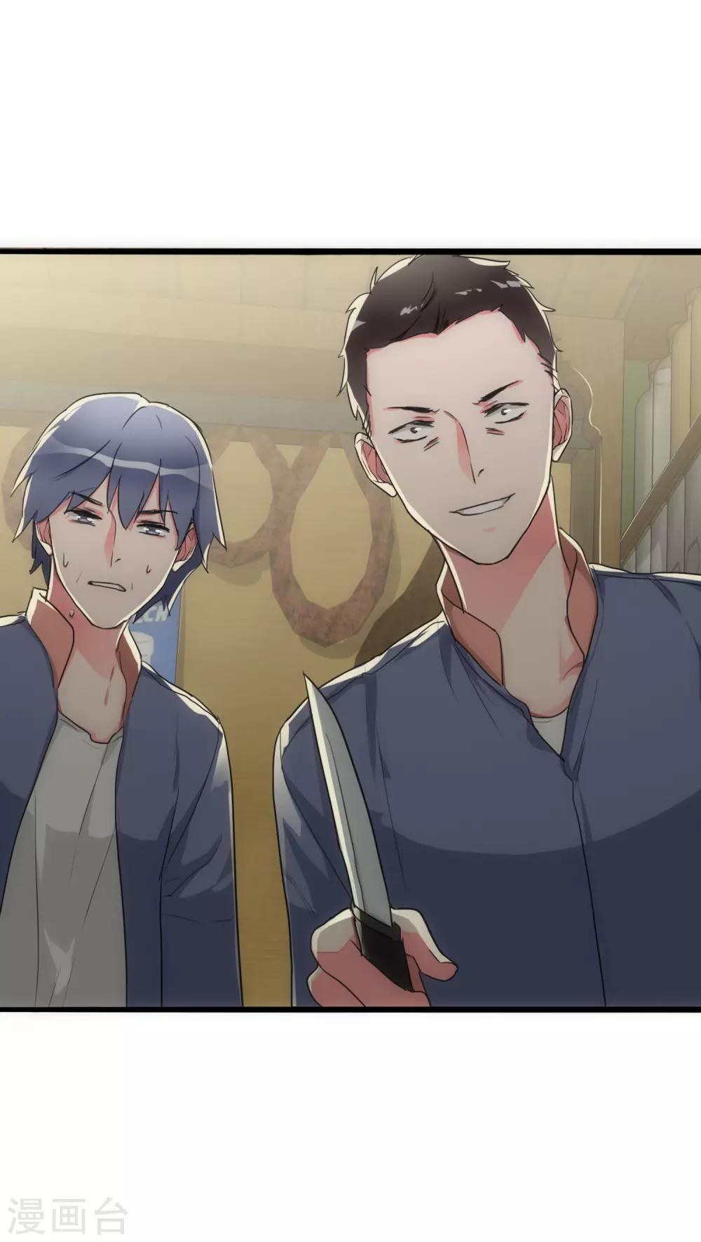 第24话 困兽犹斗-第24话