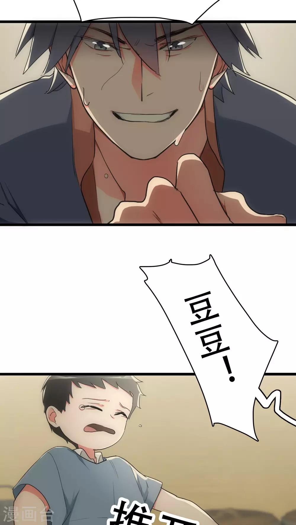 第24话 困兽犹斗-第24话