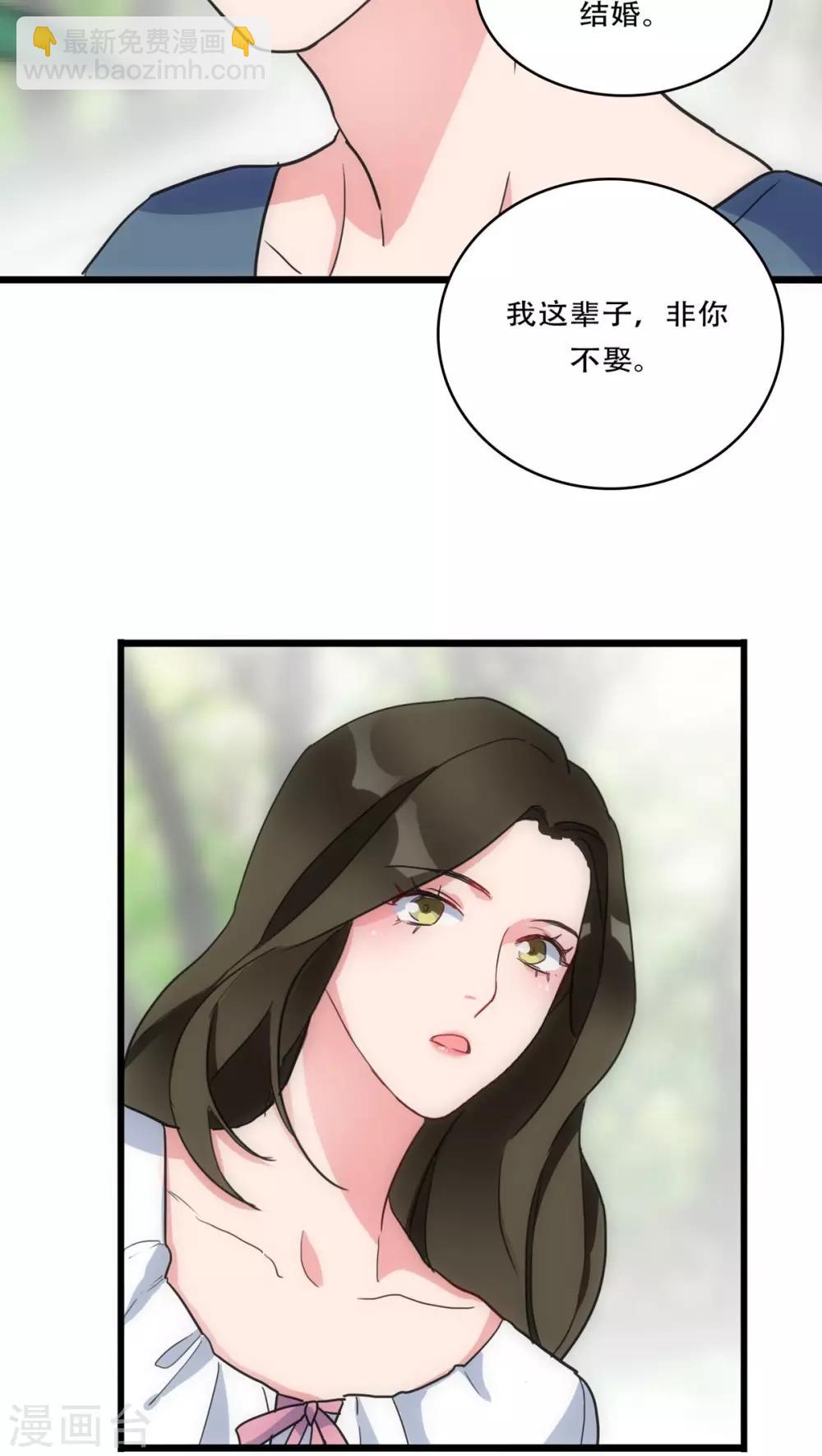 第26话 梦里的人-第26话