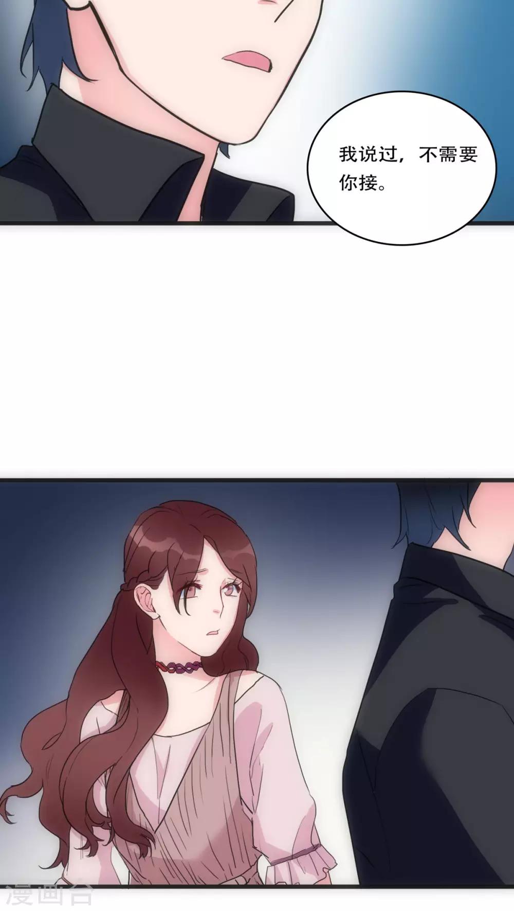 第26话 梦里的人-第26话