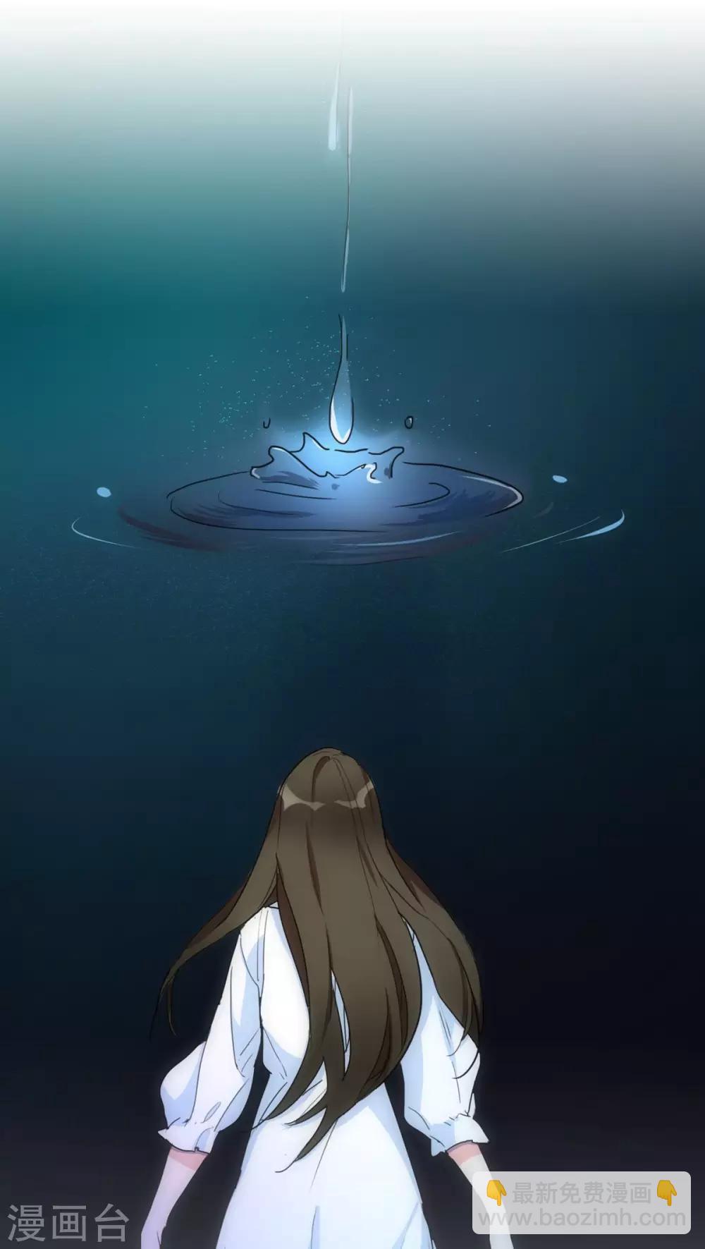 第26话 梦里的人-第26话