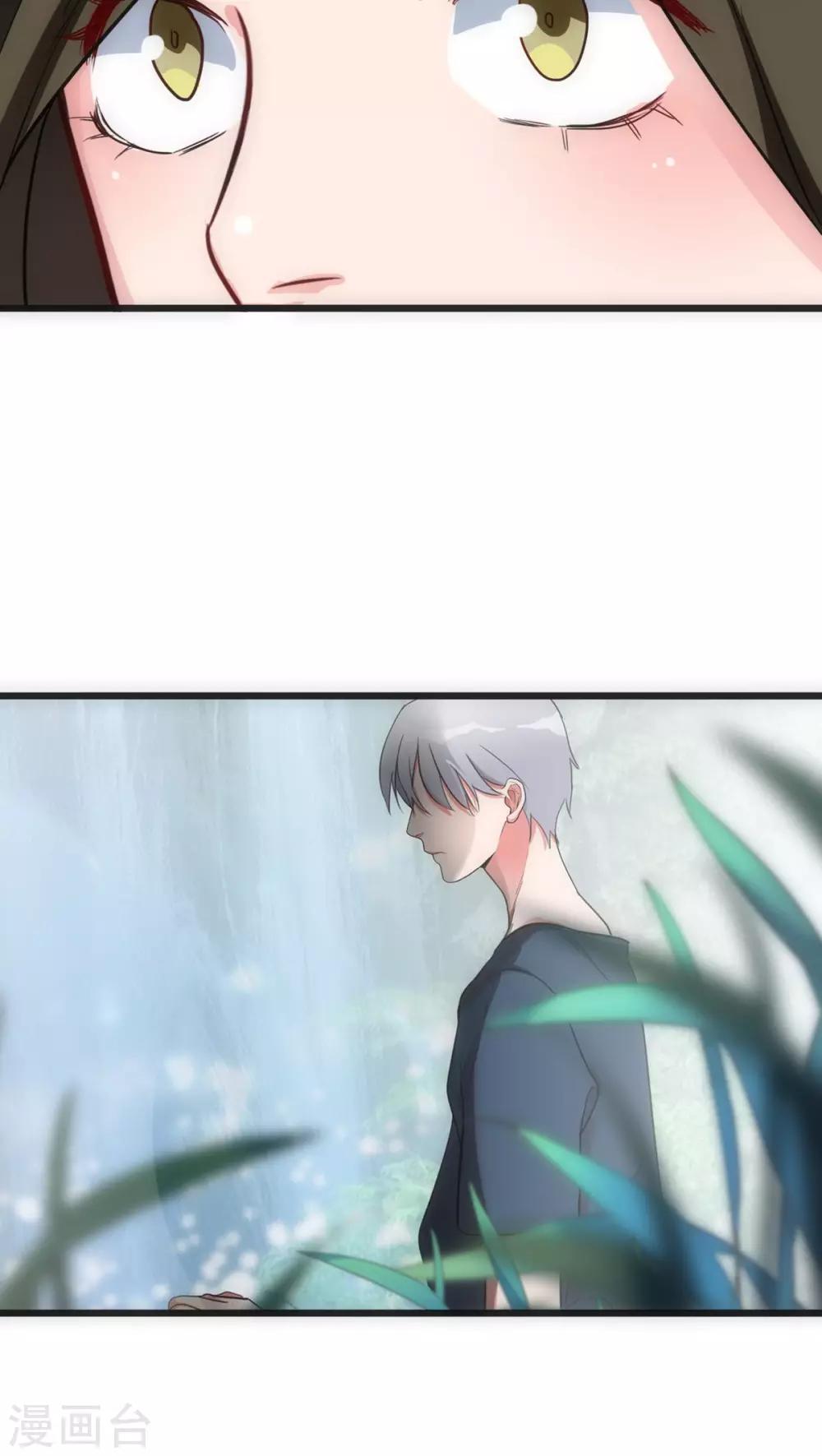 第26话 梦里的人-第26话