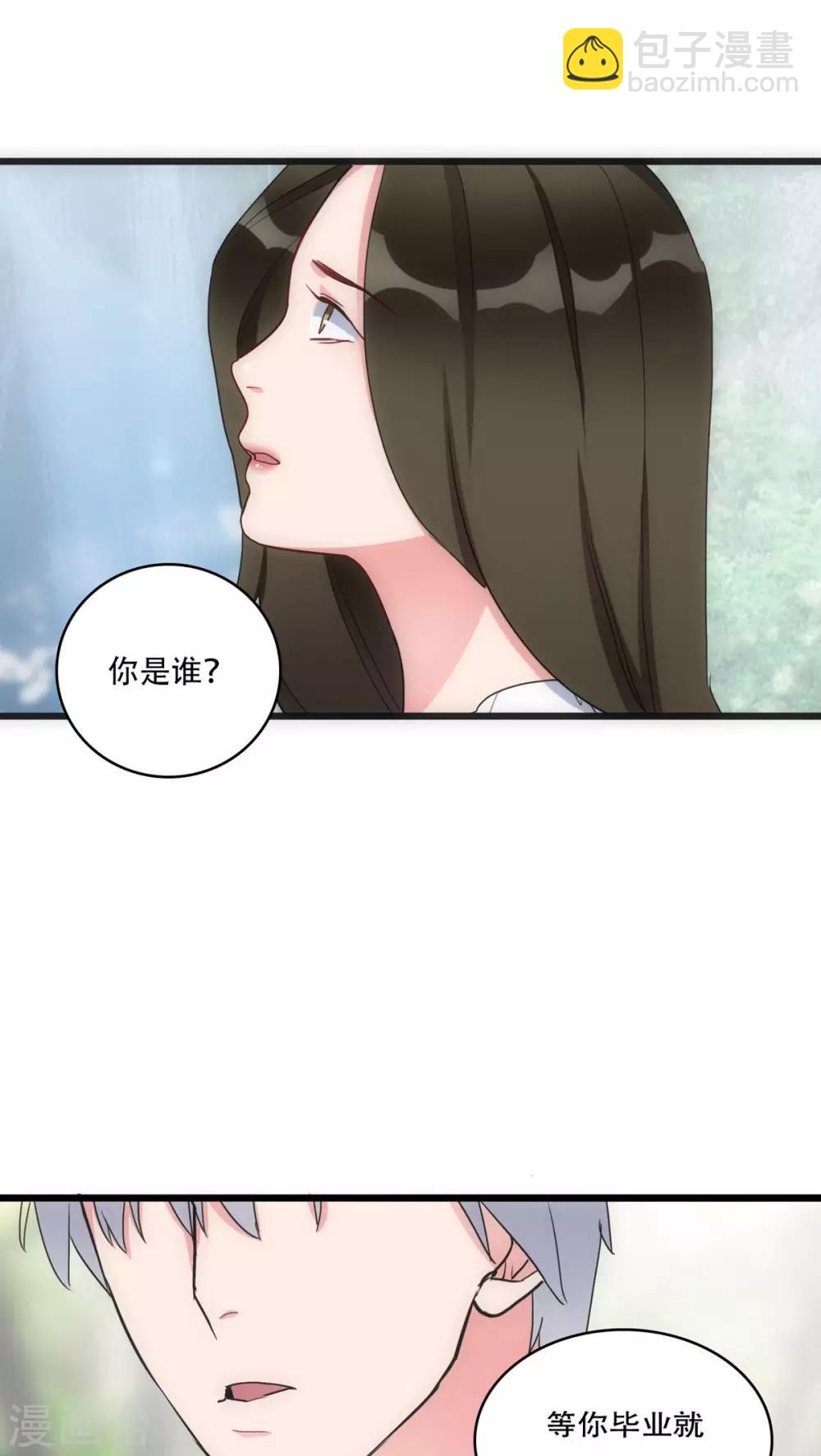 第26话 梦里的人-第26话