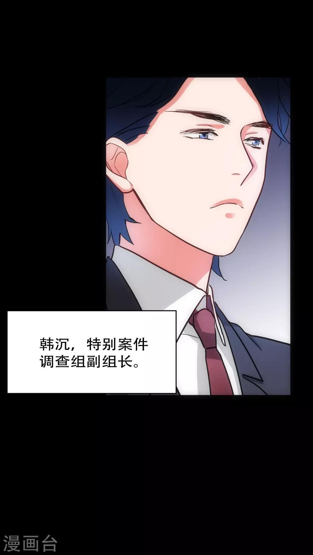 第28话 再次相逢-第28话