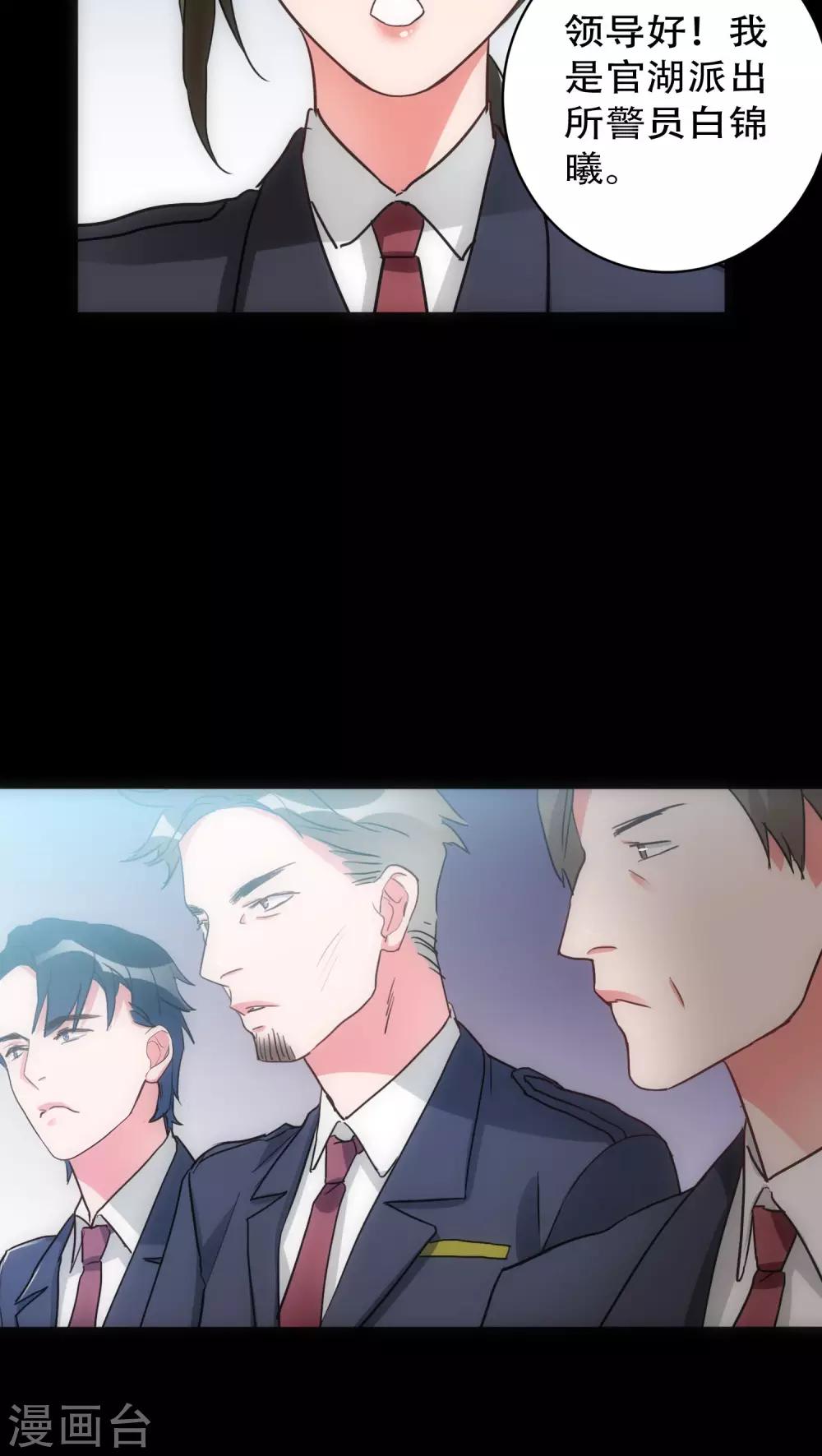 第28话 再次相逢-第28话