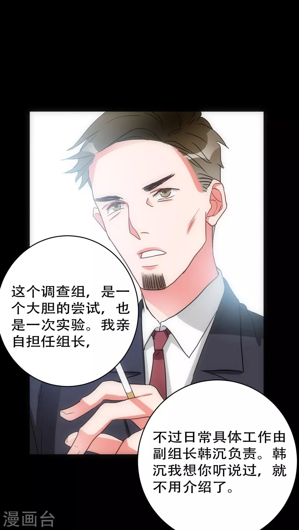 第28话 再次相逢-第28话