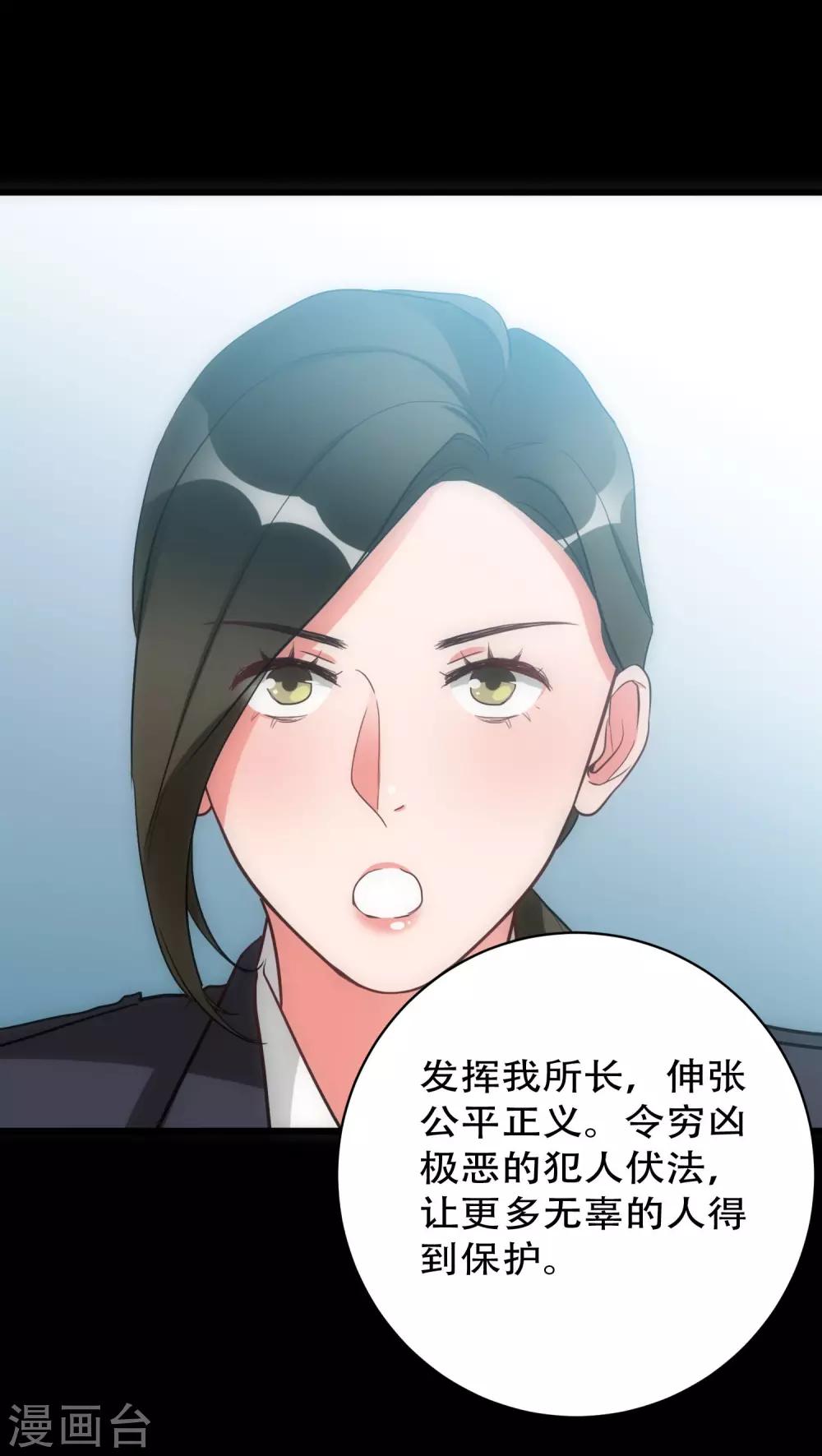 第28话 再次相逢-第28话