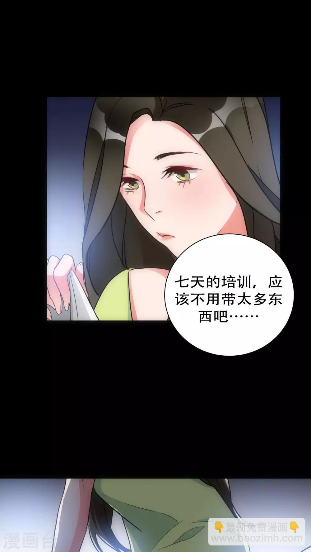 第28话 再次相逢-第28话