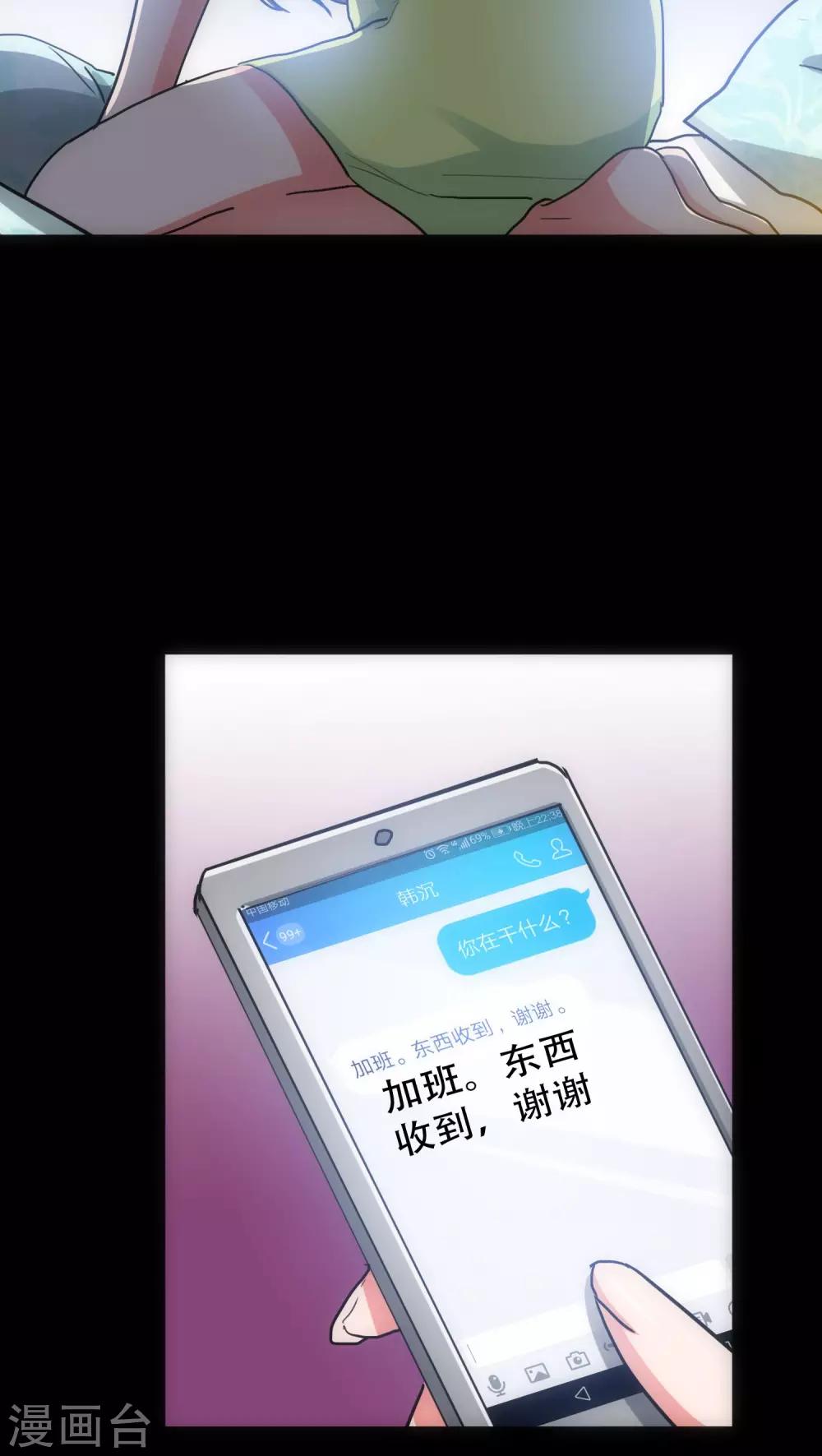 第28话 再次相逢-第28话