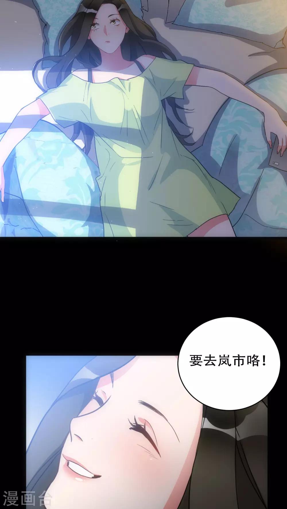 第28话 再次相逢-第28话