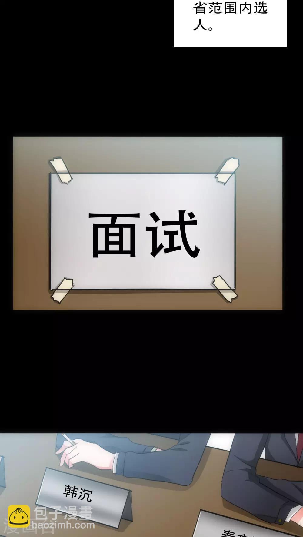 第28话 再次相逢-第28话